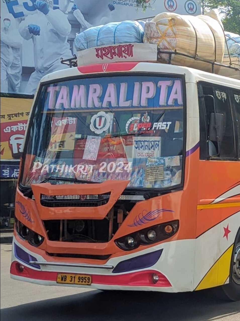 TAMRALIPTA EXPRESS