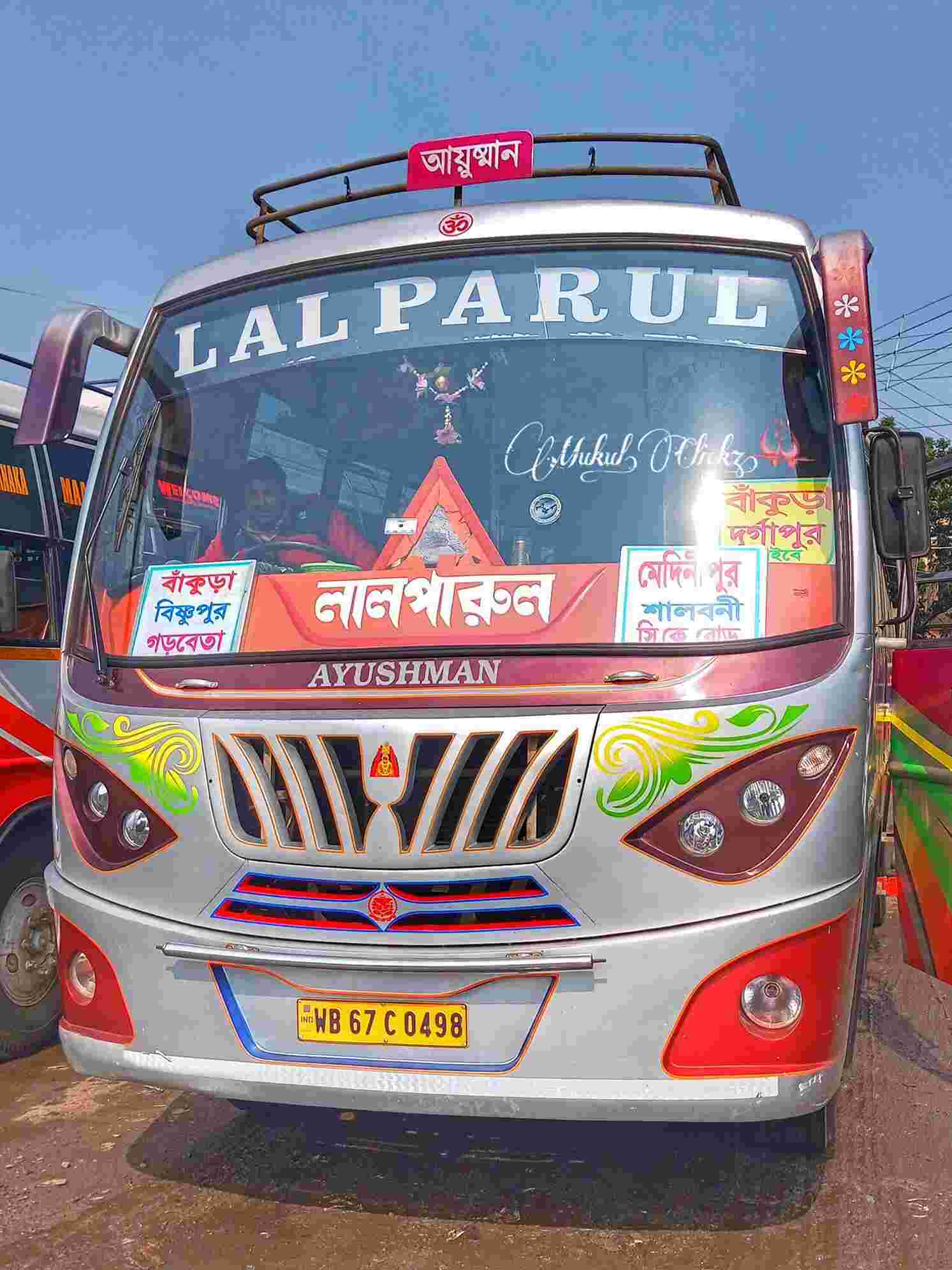 LAL PARUL