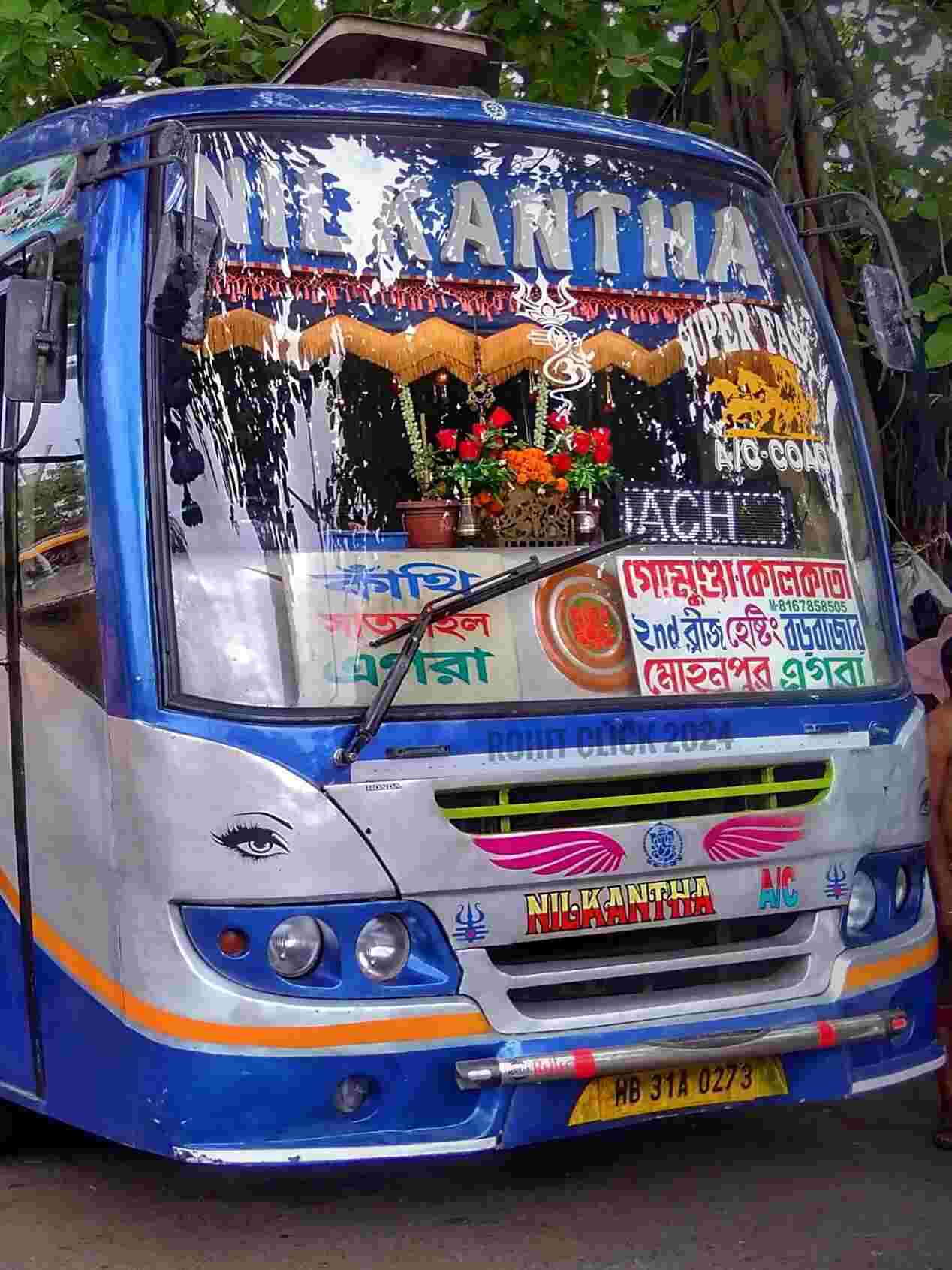 NILKANTHA