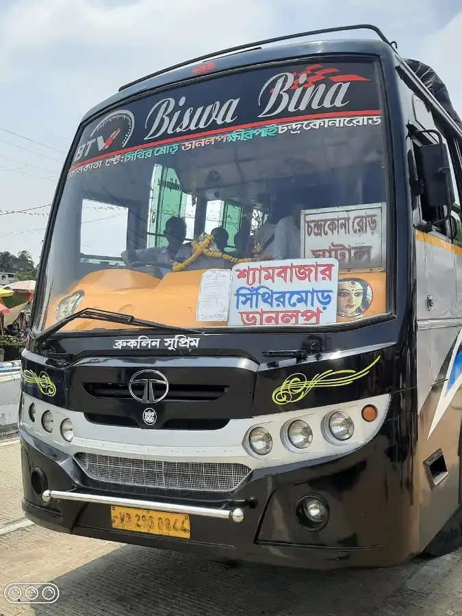 BISWA BINA