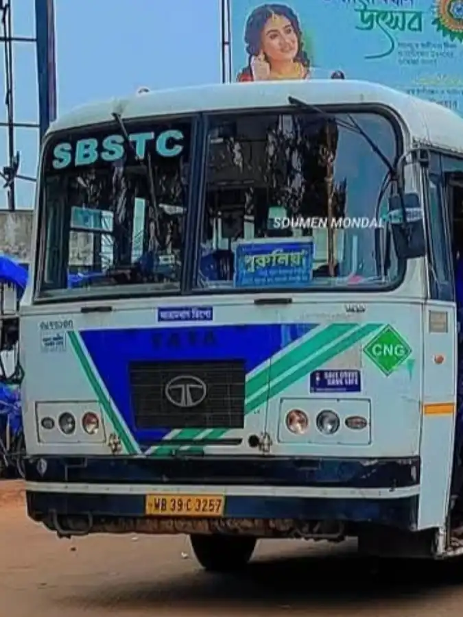SBSTC