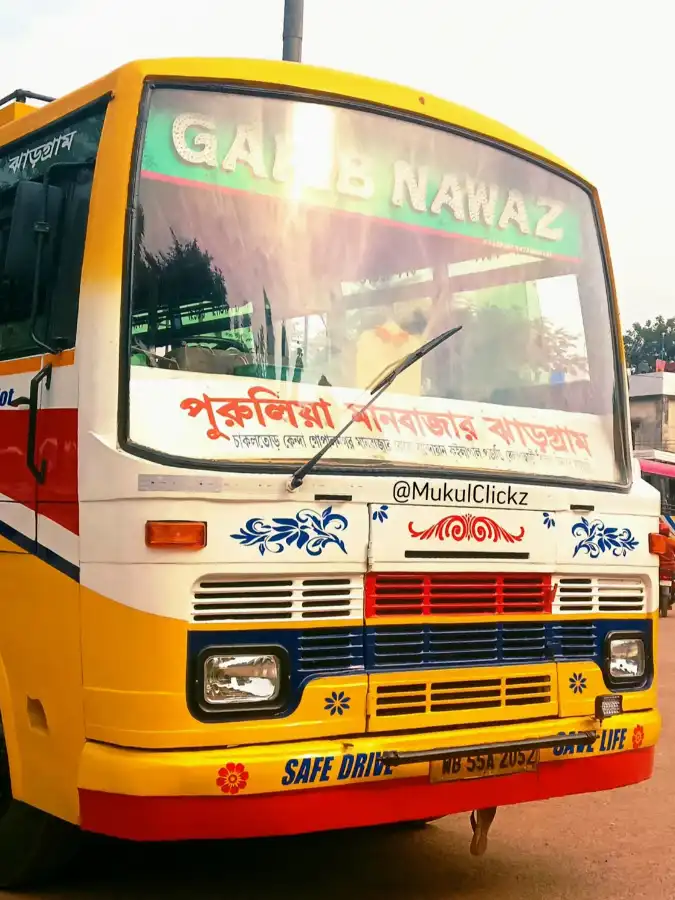 GARIB NAWAZ