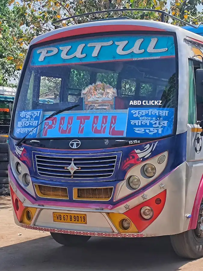 PUTUL