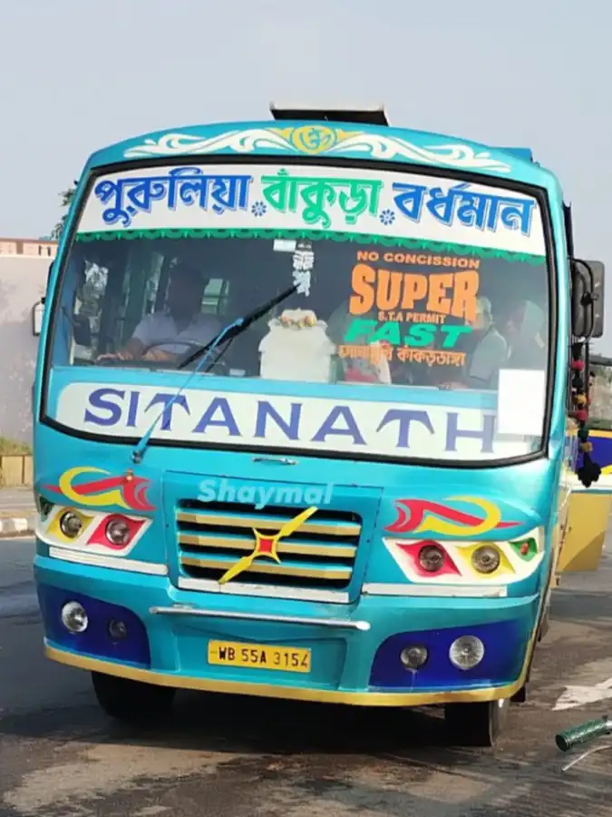 SITANATH