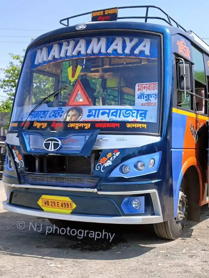 MAHAMAYA