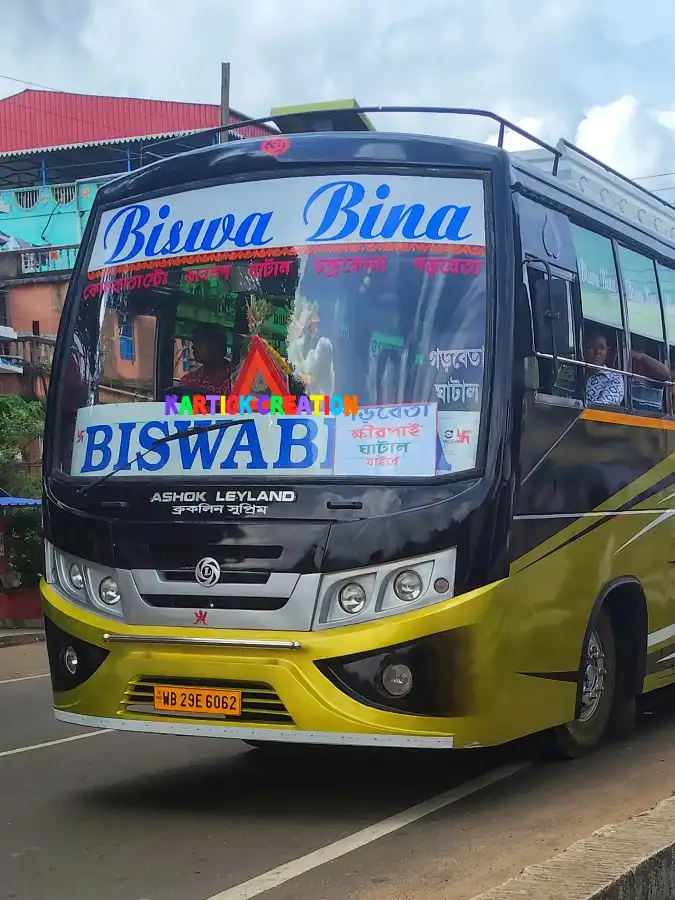 BISWA BINA
