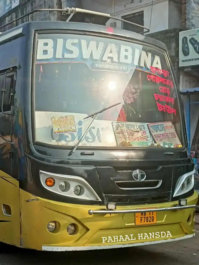 BISWA BINA