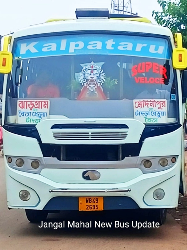 KALPATARU