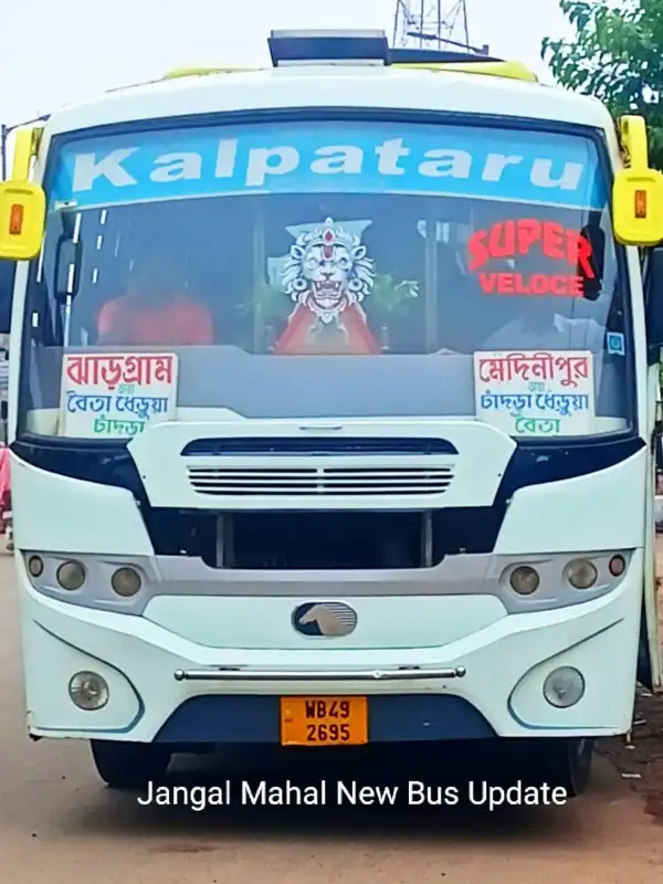 KALPATARU