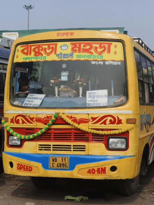 wbbus.in About Us image