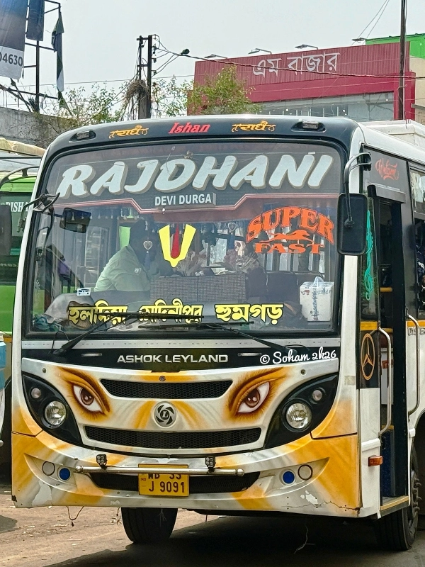 RAJDHANI