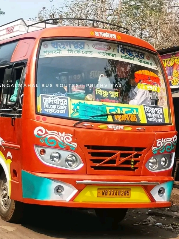 SANKHABABA