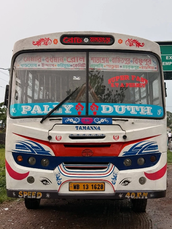 PALLY DUTH