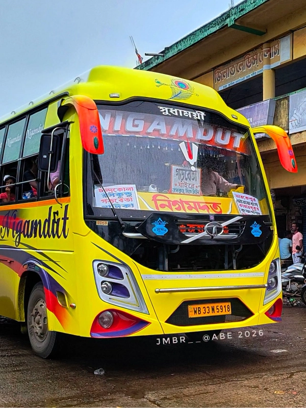NIGAMDUT