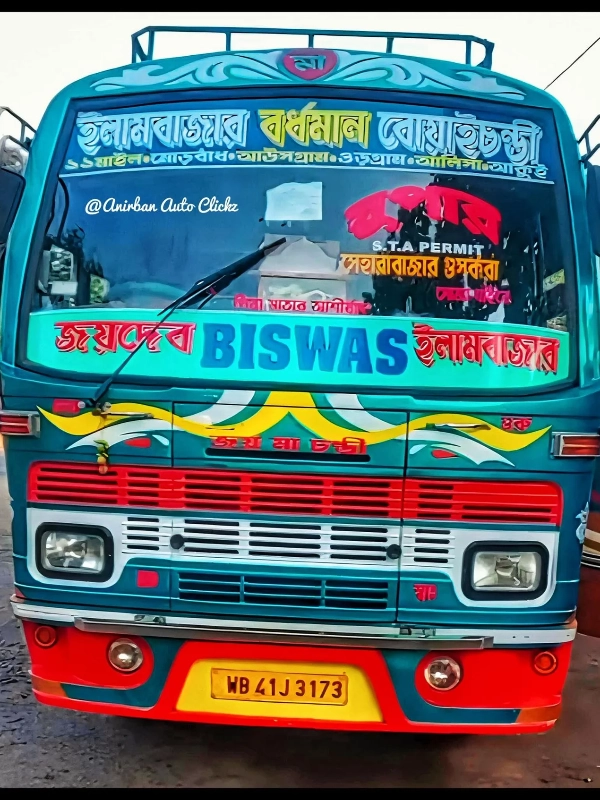 BISWAS