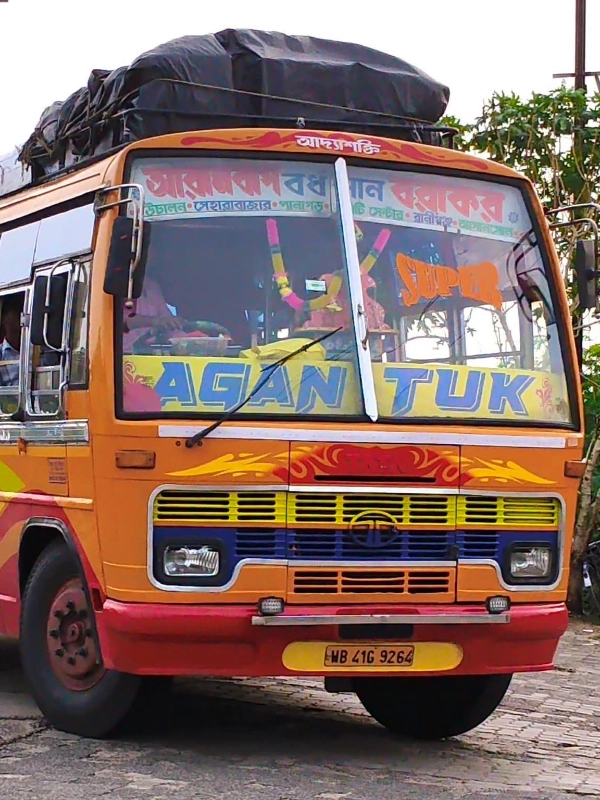AGANTUK