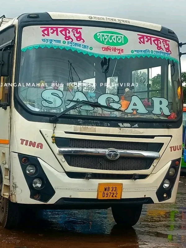 SAGAR